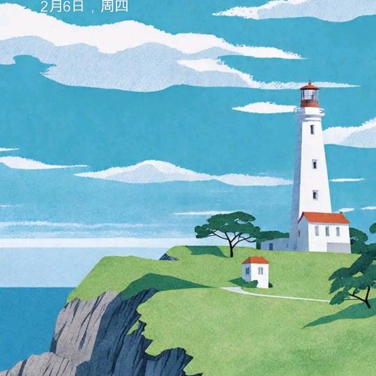 一生有你