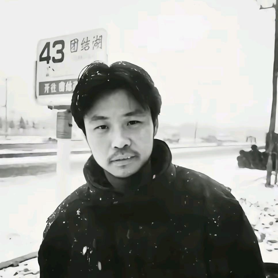 岁岁平