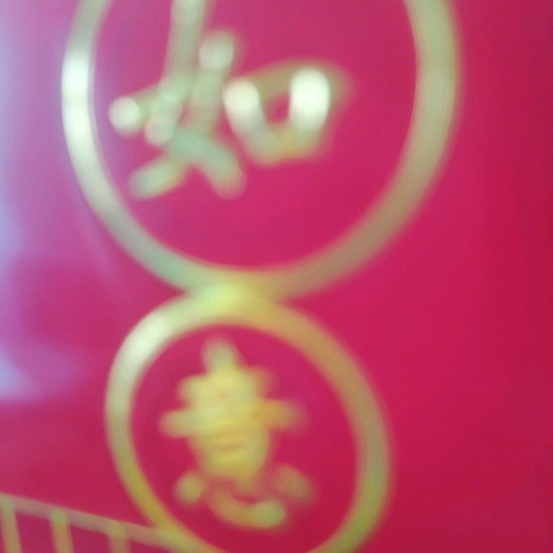 安诚