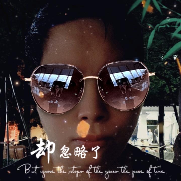 阿标…