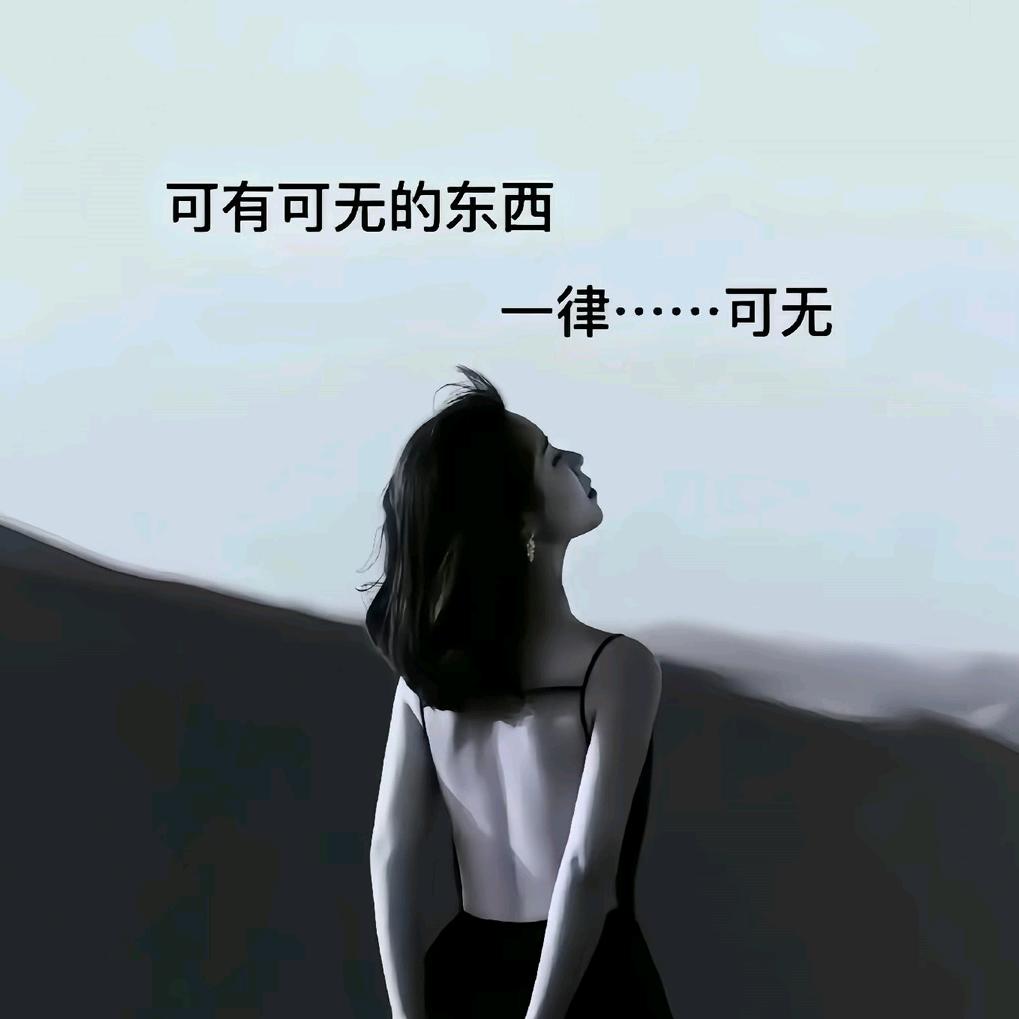 ༻҉ꦼ萌丫ꦿ҉᭄头ꦼ҉༺