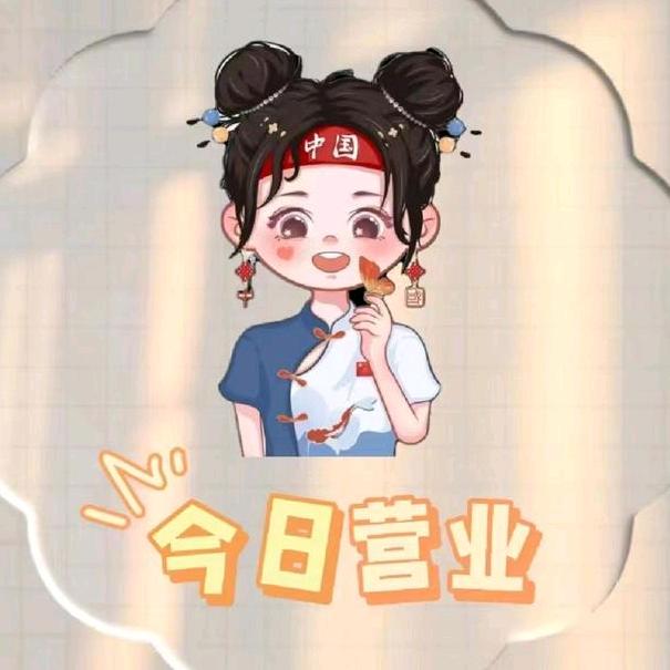 食尚购心