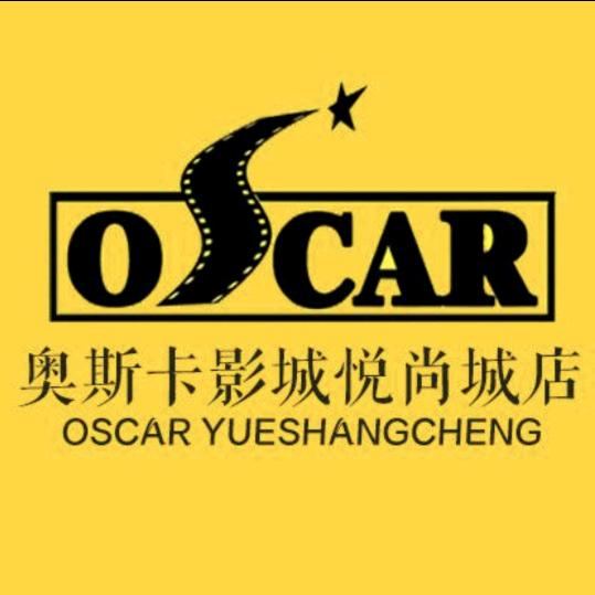悦尚城奥斯卡影城