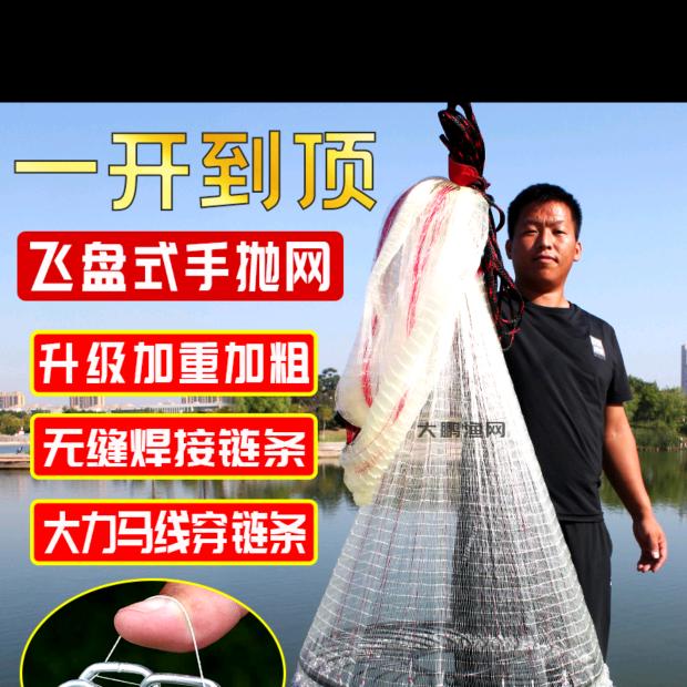 大朋渔网加工厂