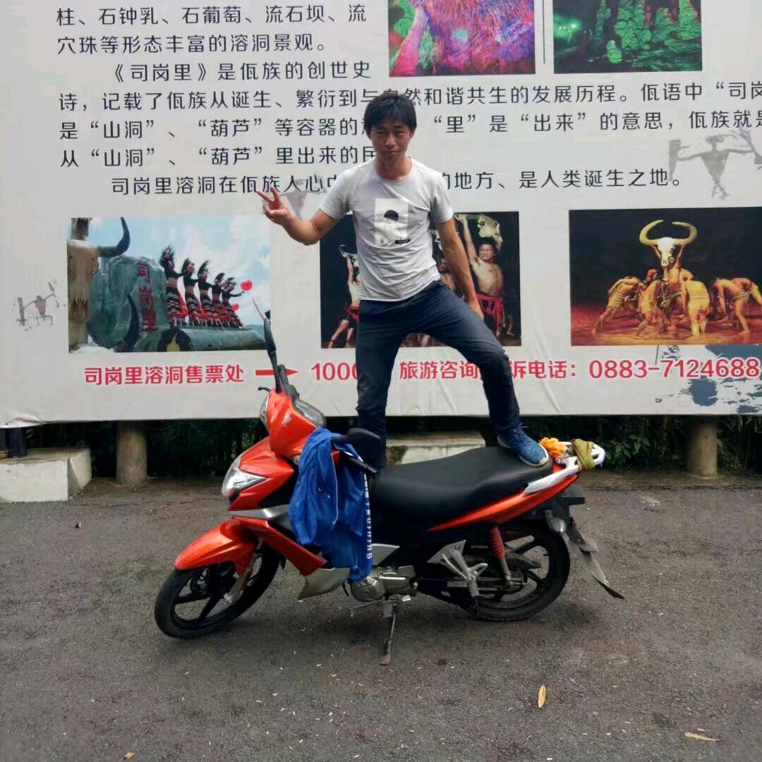 小马哥🐎