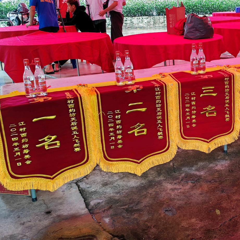 斗乐