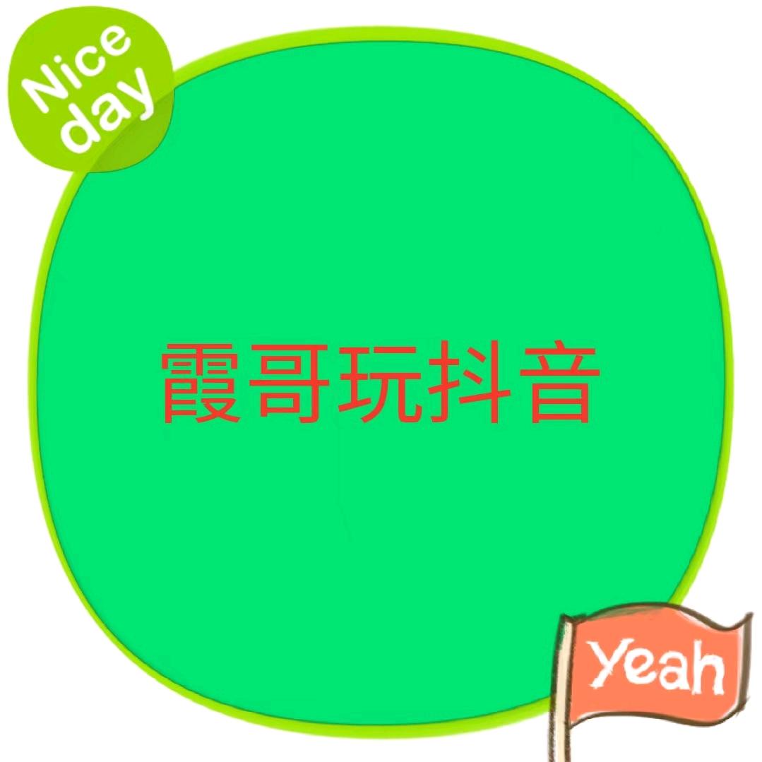 时来运转