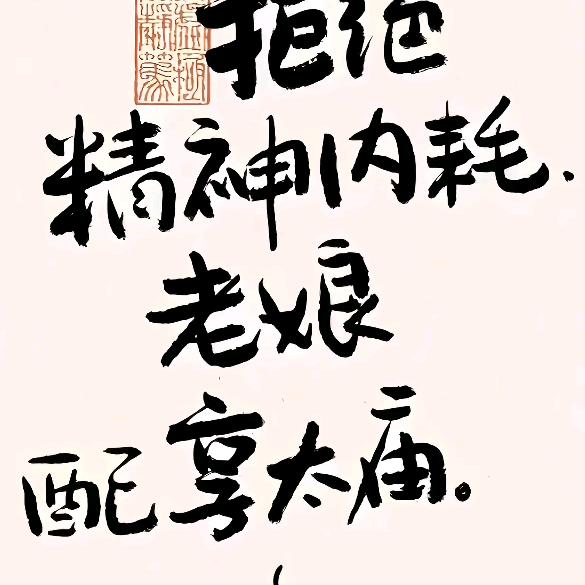 komorebi