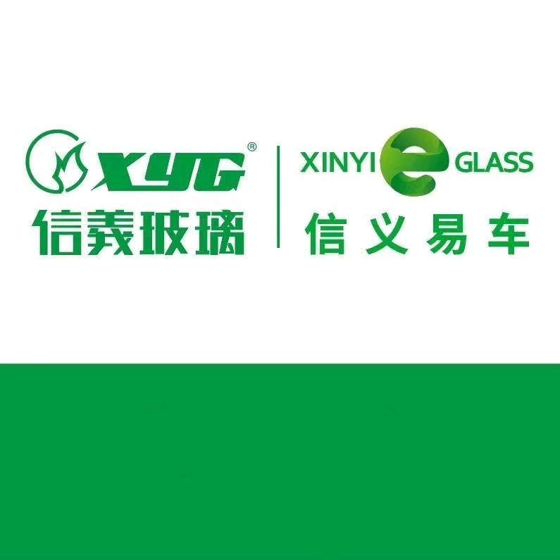 信义易车汽车玻璃（新乡市红旗店）