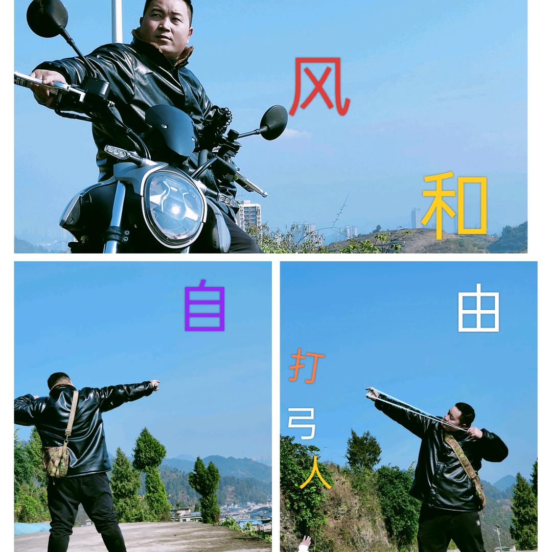 阿湖