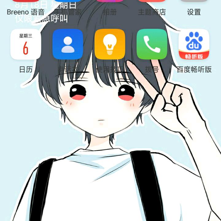 徐文奇