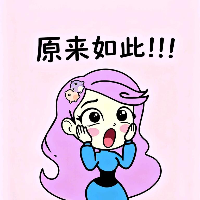 不懂就问奈奈鸟