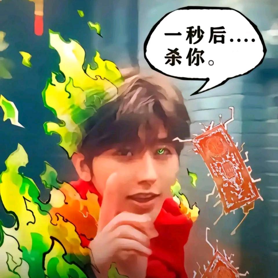 AAA大神通法符批发商牢高