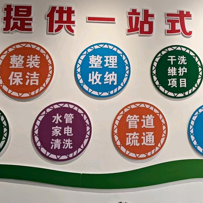 武平家政福哥
