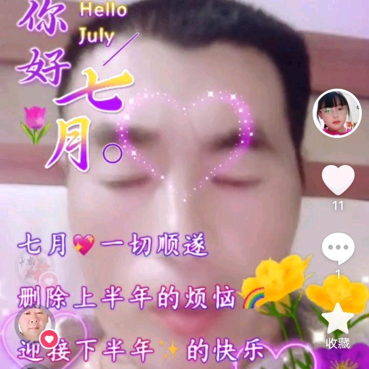 快乐一家人