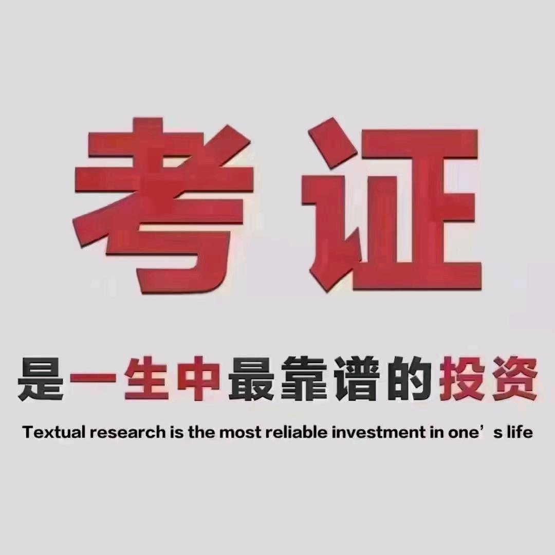 学无止境。