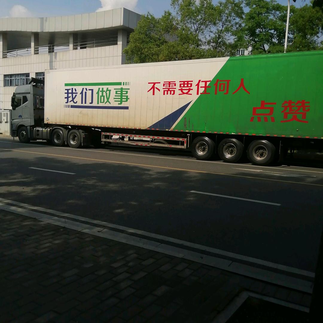 逆水行舟，不进则退