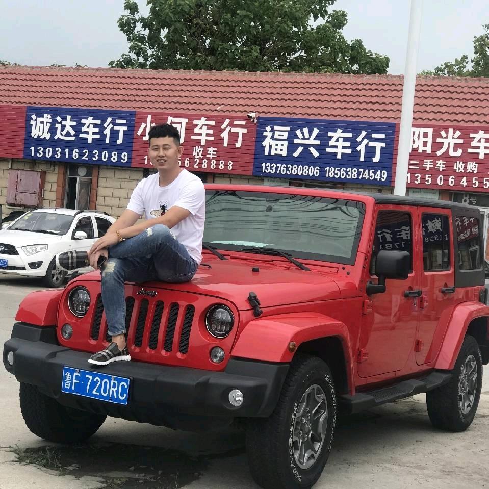 烟台淘