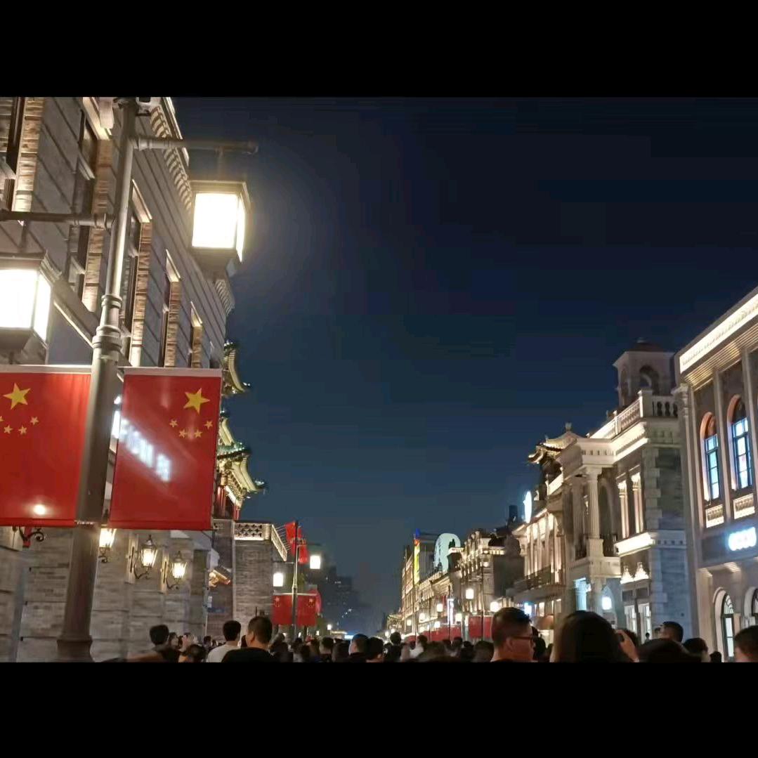 子