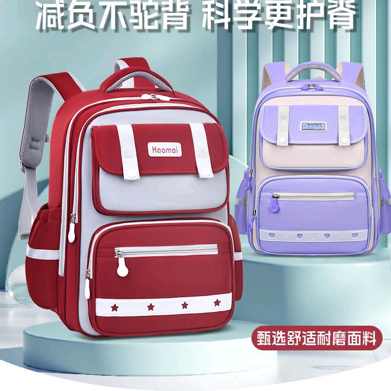 小伙伴书包