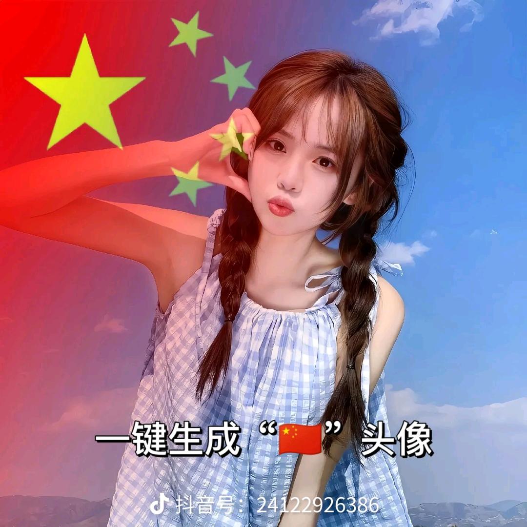 西关雅迪