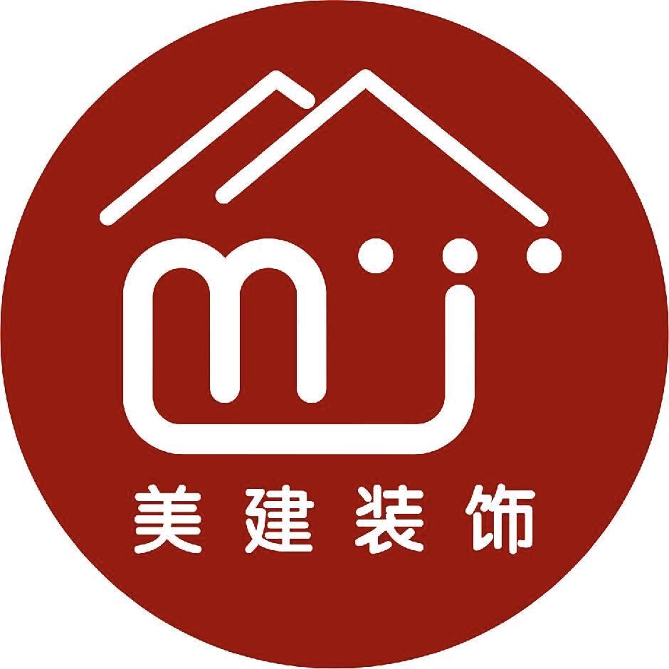 美建全屋装饰工程公司