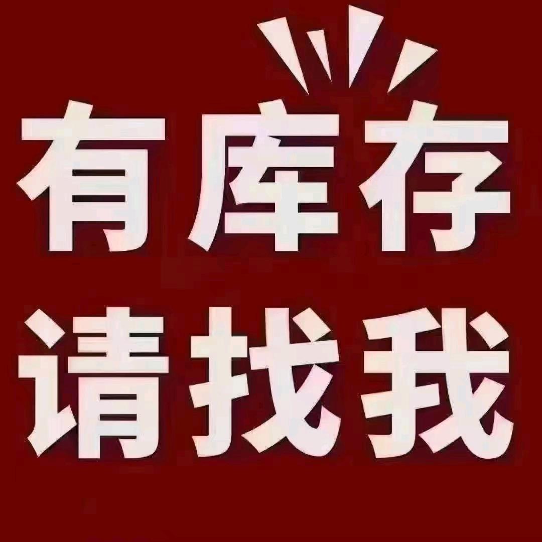 淮滨互通易货