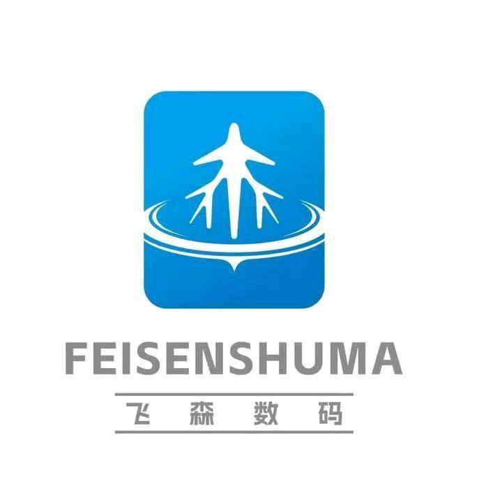 飞森数码