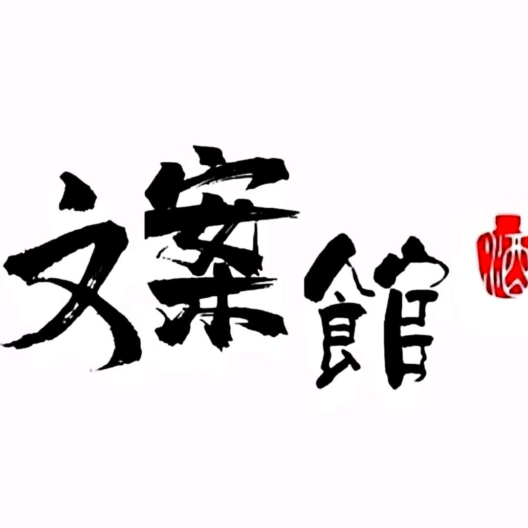 沐沐🌸