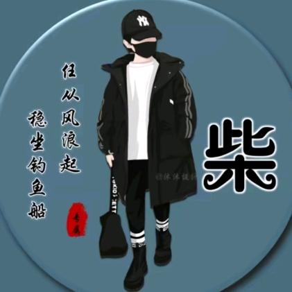 财神502