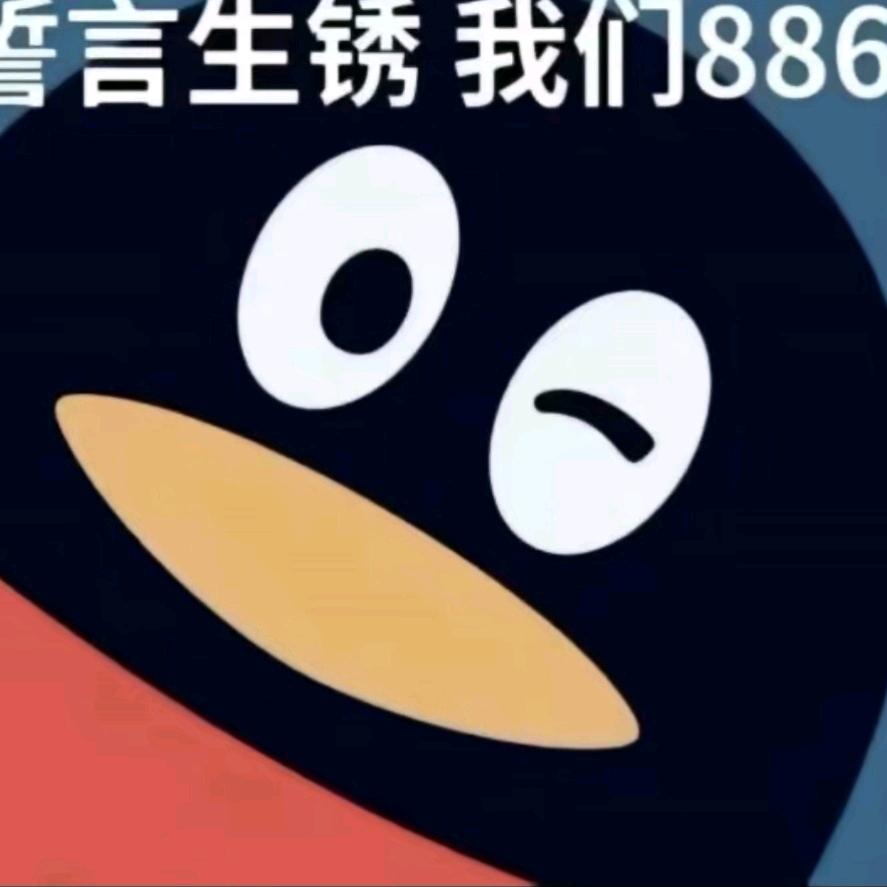 小杰大王nb666