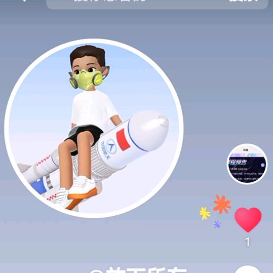 放下所有