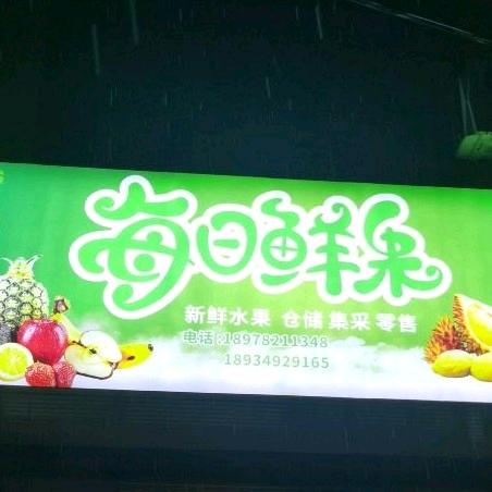 壮乡果园！注重品质！1897787487