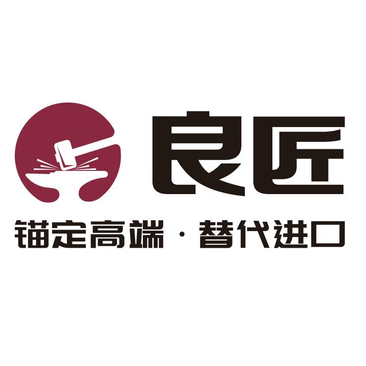 良匠柜锁