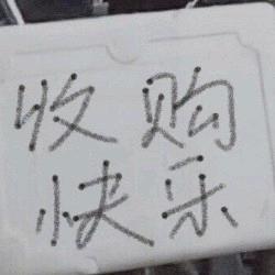 wkq