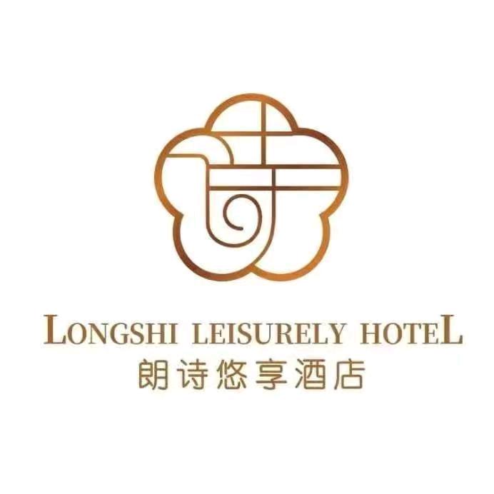 朗诗悠享酒店(北京南站新发地地铁站)