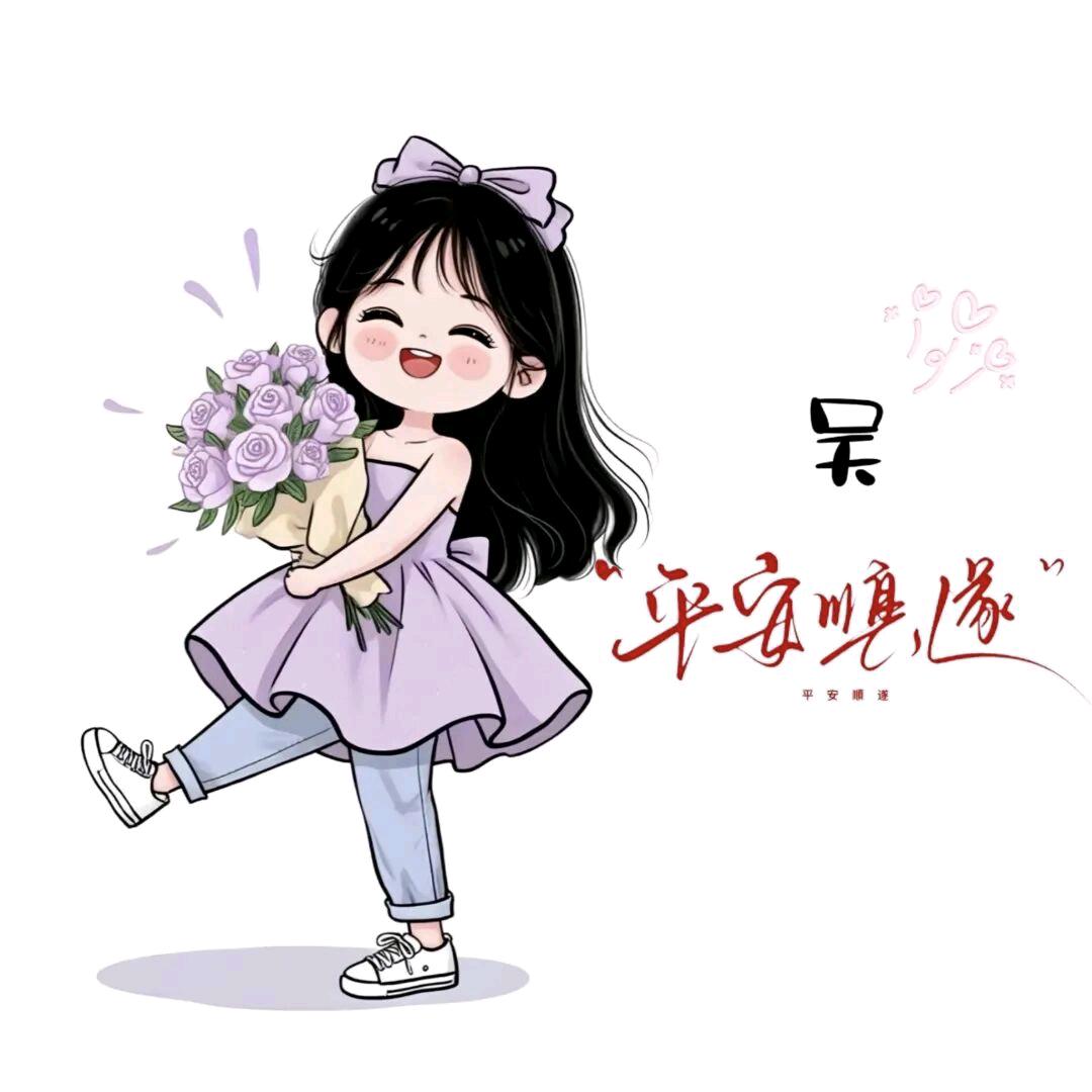 吴花果🏝（荣儿🇨🇳）