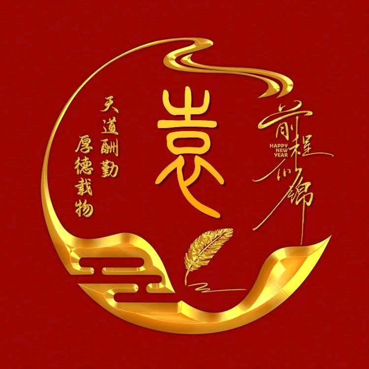 好大歌