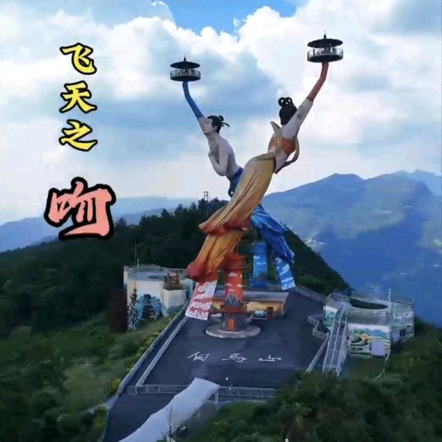 重庆傅哥航拍