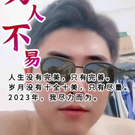 捉鬼大师