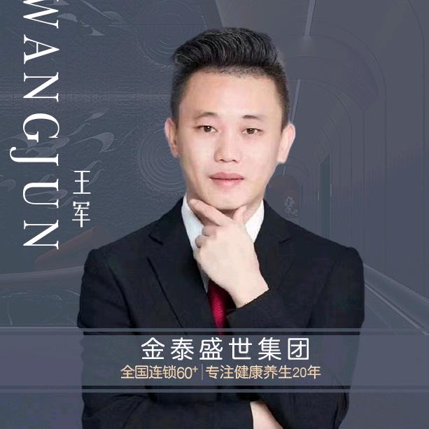 金泰连锁华乐店