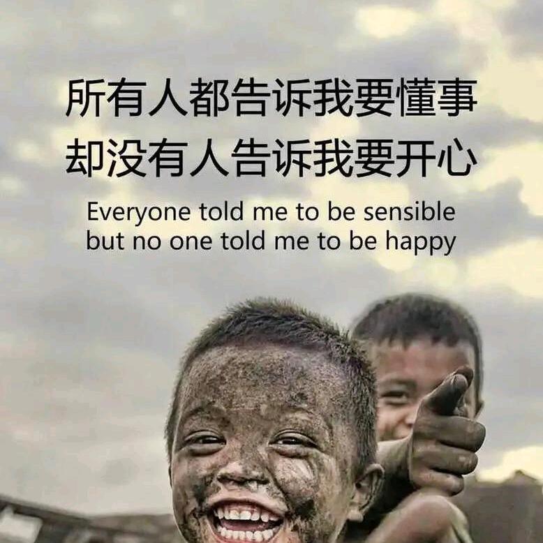 এ᭄豪哥?@