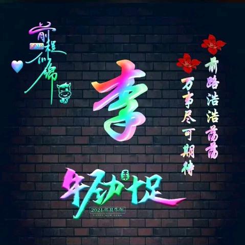 人间阁