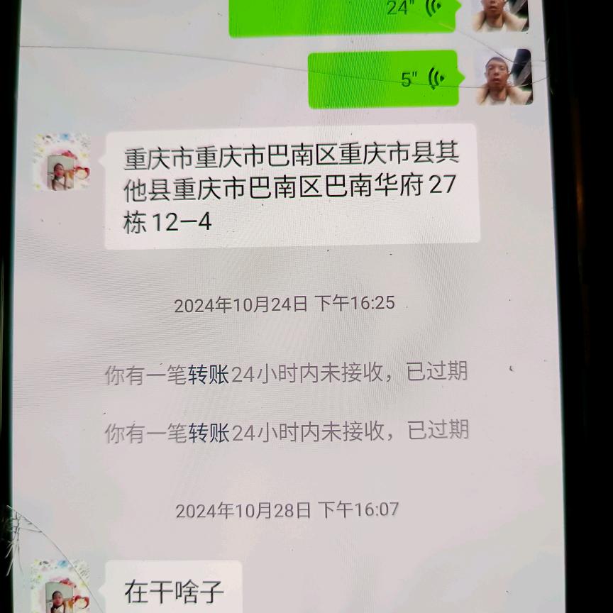 平安就是快乐！