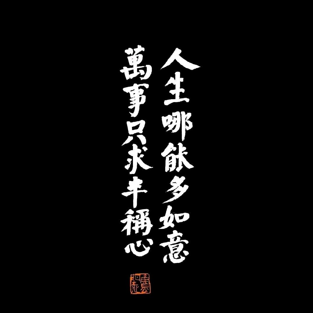 重新出发的匠人