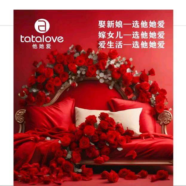 大乔庄（海英）他她爱家纺.窗帘，翻羽绒服