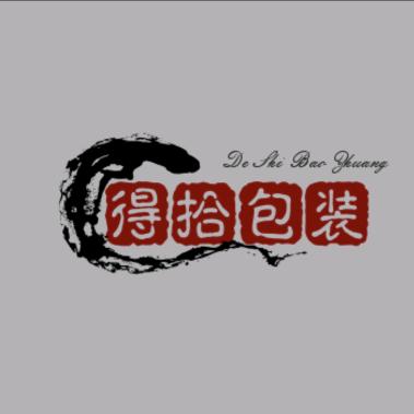 台州得拾包装有限公司