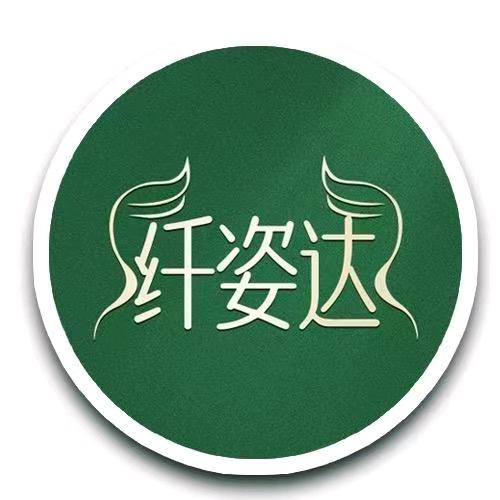 仁美国际（平平）