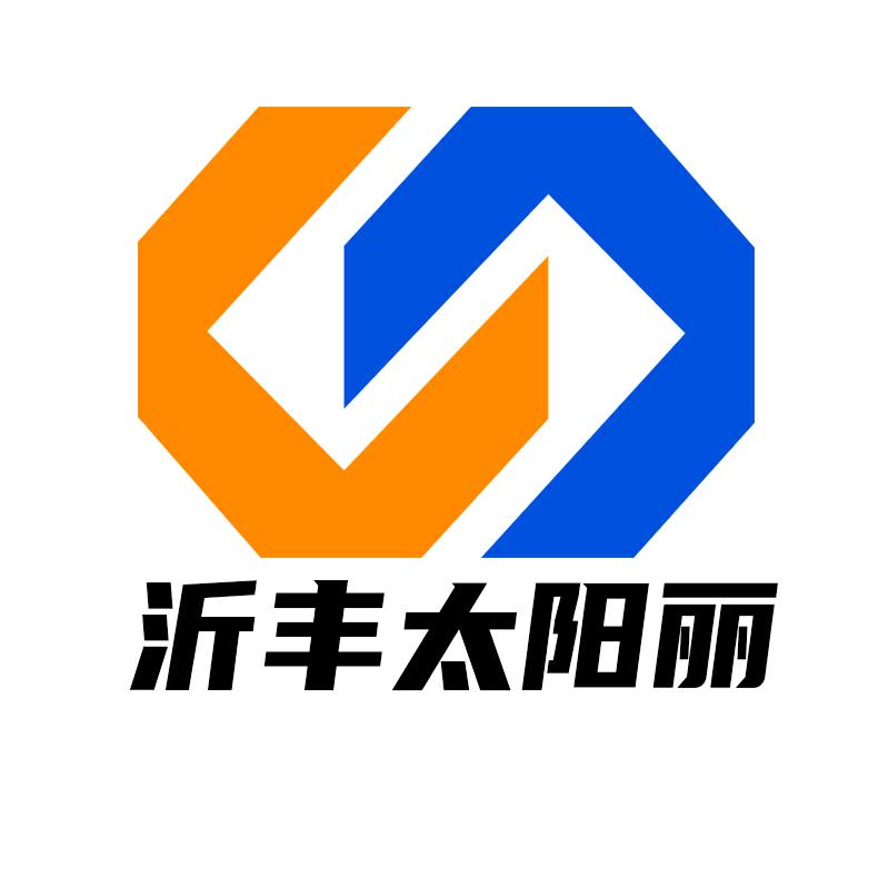 沂丰太阳丽太阳能工厂直销