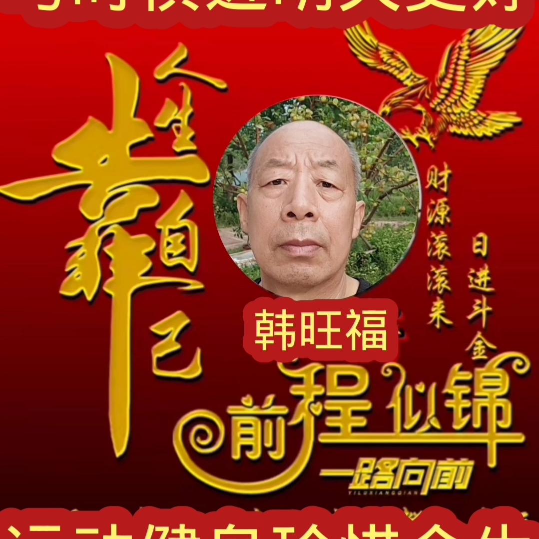 健身成为快乐